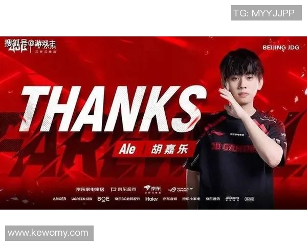 全球挑战赛特别报道：探寻JDG战队的崛起与成长历程