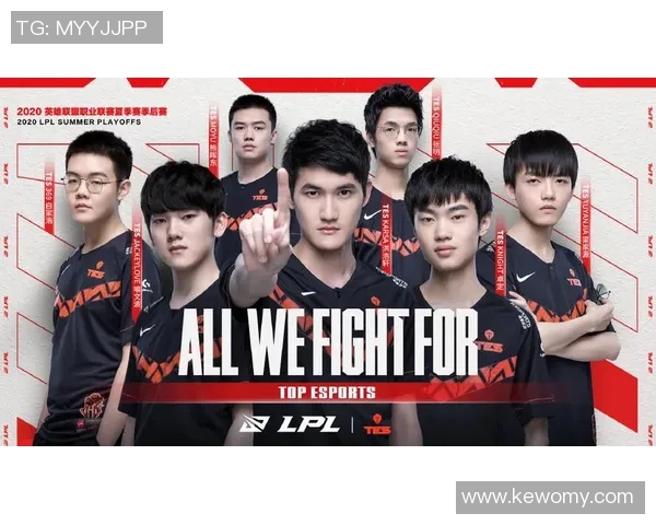 深入分析TES战队的整体压制策略与战术执行