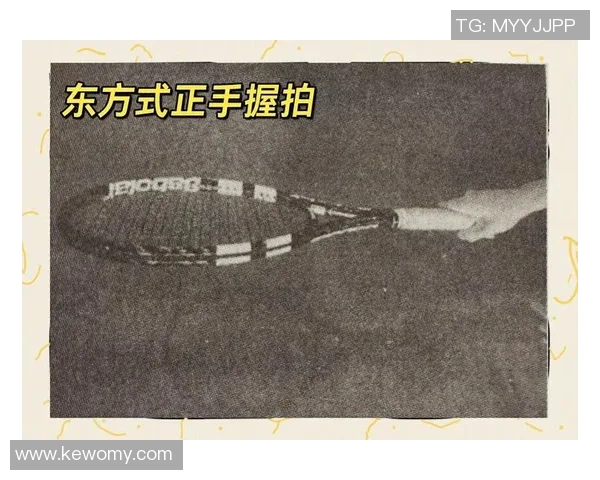 科学网球灵活性训练的创新方法与实用技巧探讨