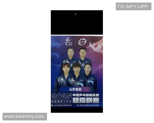 上海乒乓球队状态飙升创新高引发全国关注与期待 上海乒乓球队状态飙升创新高引发全国关注与期待