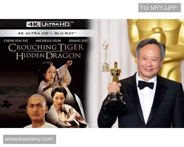 李安：从东方到西方的电影大师如何重新定义全球电影语言与文化交融