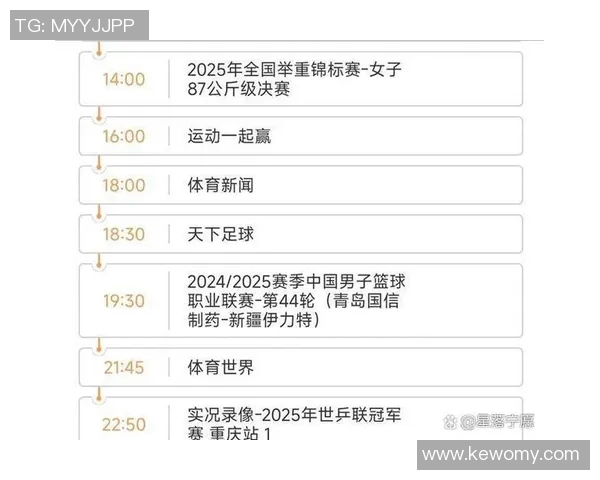 江苏与青岛精彩对决赛事介绍及分析展望