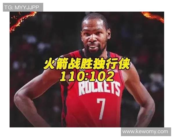 火箭队与独行侠精彩对决比分揭晓赛季精彩瞬间回顾