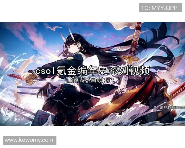 火花与天空的历史交锋回顾与分析探索之旅