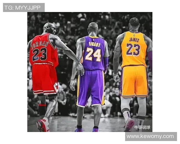 科比与乔丹巅峰对决精彩瞬间回顾篮球传奇的终极较量