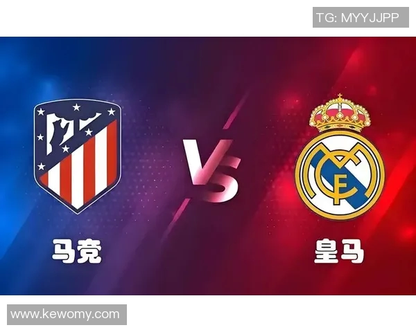 皇马与大联盟精彩对决直播全程回顾与赛后分析