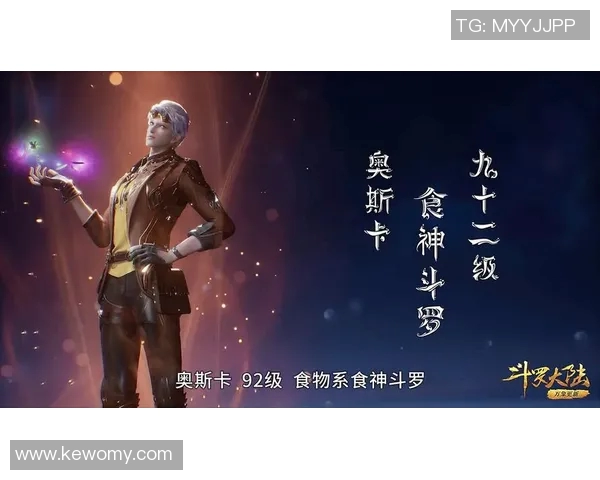 飞燕诺与洛达的巅峰对决谁能在战斗中逆袭成功