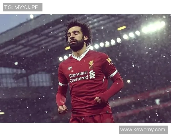 萨拉赫领衔的足球传奇之路如何改变了现代足球的格局与未来发展