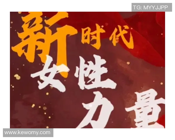 韩雨与刘莎莎的精彩对决揭示了当代女性力量的崛起与奋斗精神