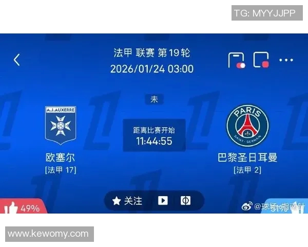 摩洛哥与巴黎圣曼对决前瞻分析及比赛结果预测