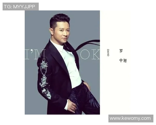 王岚的音乐之路与人生故事探秘：从初出茅庐到璀璨星途的成长历程