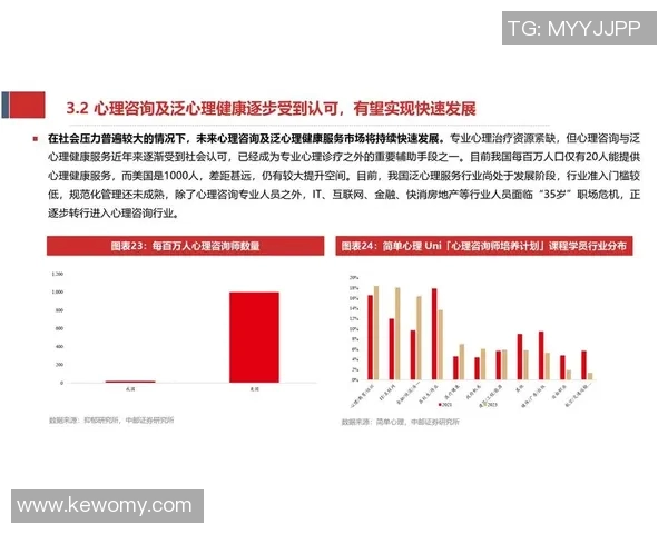 德阿隆福克斯的崛起之路与未来发展潜力分析 德阿隆福克斯的崛起之路与未来发展潜力分析
