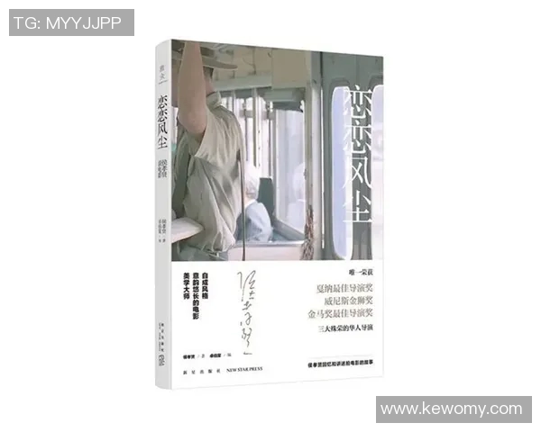 楚阿梅尼的成长之路与未来展望：从青涩少年到足球新星的蜕变历程