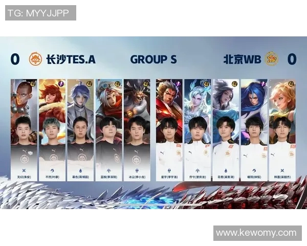 王者荣耀比赛经验分享TOP10TES战队表现抢眼引领潮流