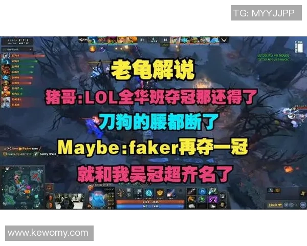 BLG在DOTA2赛场上的强势表现与潜在短板分析